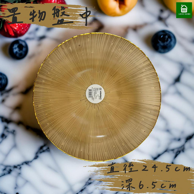 YOYOKI 雅麗置物盤/果盤/水果盤 簡約奢華 精緻生活, 1個, 置物盤-中(玫瑰金), 玫瑰金