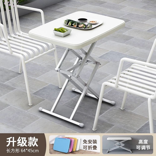 높이조절 접이식 테이블 코베아 경량 폴딩 탁자 72cm 카르닉 66x45x54 B 64, A. 화이트