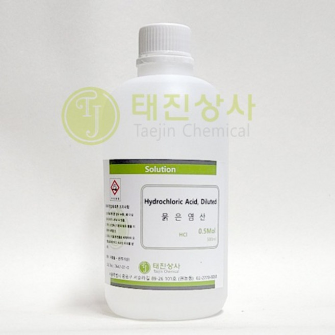 묽은염산 (염산용액) (Hydrochloric acid solution) 0.5몰 [7647-01-0]