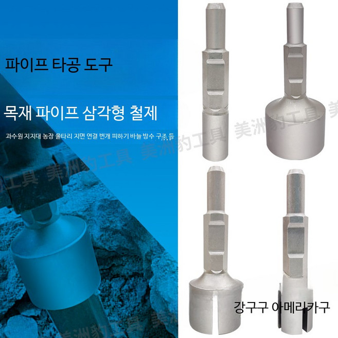 전동 해머드릴 고출력 전동망치, A_사각 손잡이 망치 내경 19mm, 1개