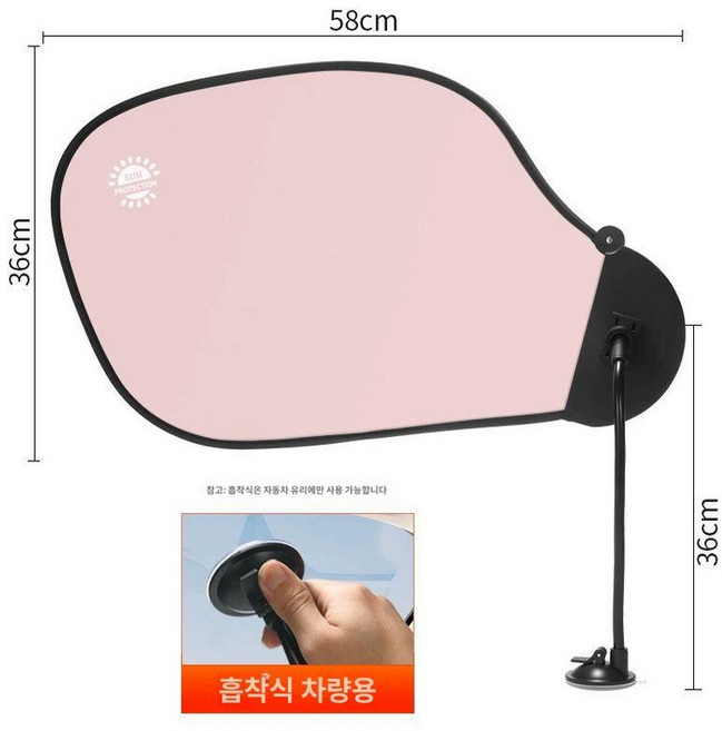 나뭇잎 캐노피 사무실 가림막 햇빛가리개 에어컨바람, 체리블라썸핑크x방풍x보강 흡착판