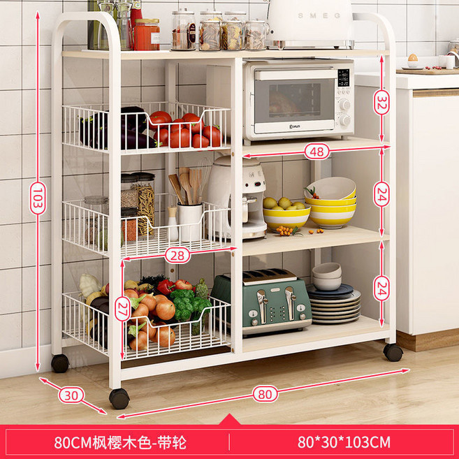 置物架推車 廚房收納層架, 80*30*103CM 楓櫻木