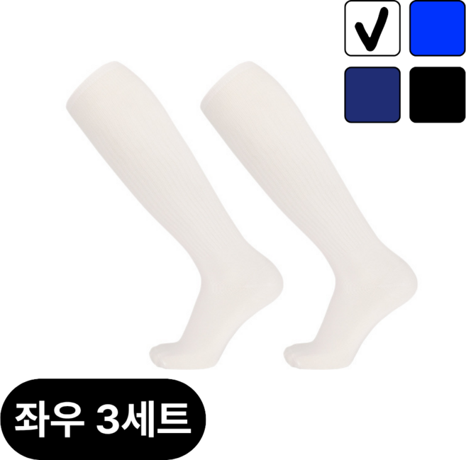 삼바쓰 남성 사회인야구 입문용 장목 야구 양말, 3개, 화이트