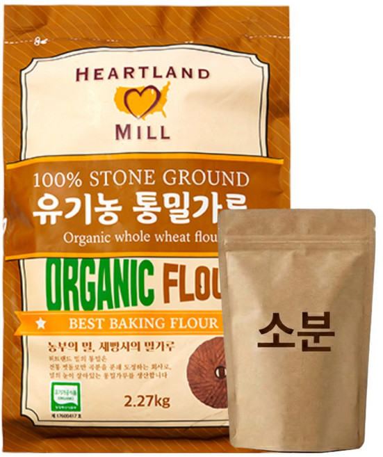 허트랜드밀 유기농 통밀가루 1kg 소분 선인