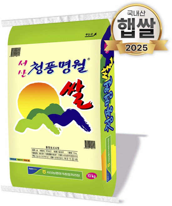 25년 햅쌀 농협 청풍명월 쌀 10kg 1개, 상