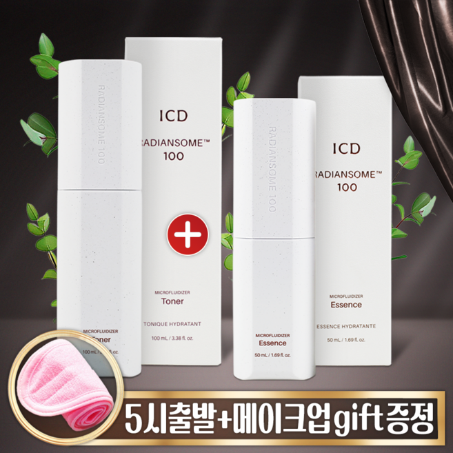 [ICD 고급라인 래디언솜 2종] 투명한 피부를 위해 태어난 아이씨디 래디언솜100 마이크로플루다이저 앰플(에센스)+토너+메이크업 gift, 1세트