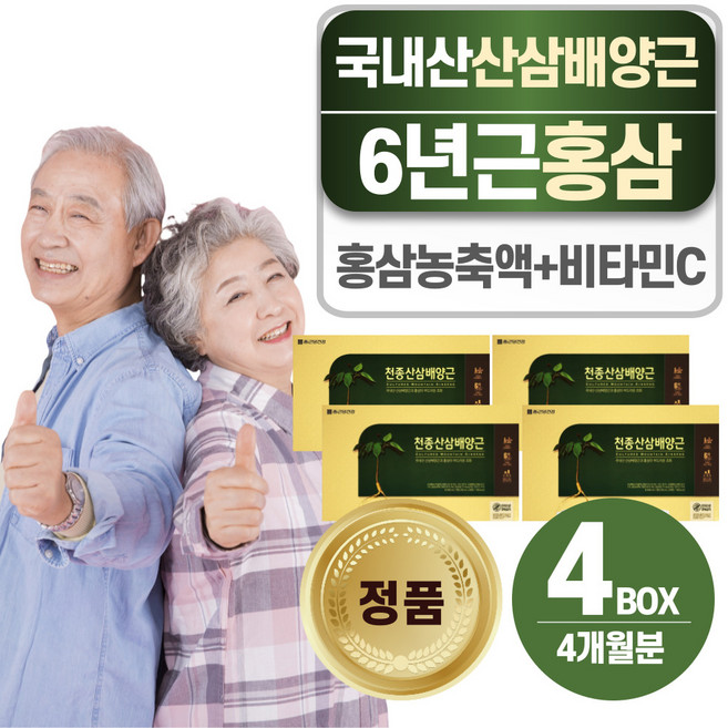 헬시위듀 천종산 산삼 배양근 홍삼 농축액, 4개, 600ml