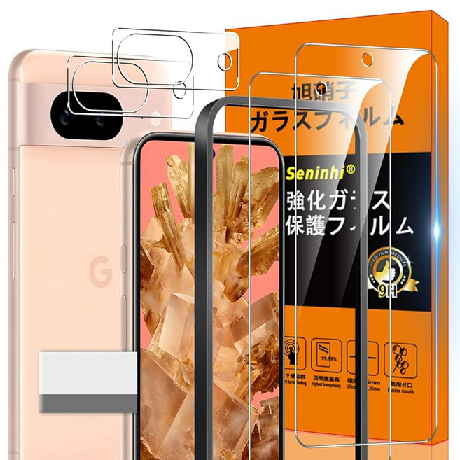 대응 Google Pixel 8A 8 A 가이드 프레임 포함 지문 방지 2* 영화 + 렌즈+ 1*가이드 테두리 부착+1*제거 발포판 아사히 재질 픽셀 8A 얇은 강화, 1개