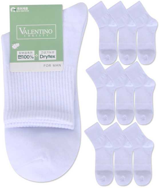 발렌티노크리스티 빅사이즈 큰발 순면+드라이텍스 남자 무지 밴딩 중목 양말 9켤레 280 290 300