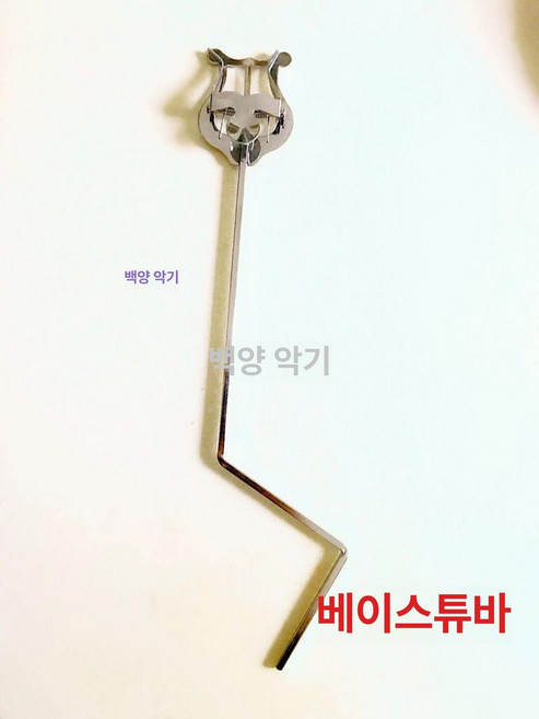 휴대용 거치대 행진용 색소폰 보면대 악보 클립 스펙트럼, 1개, 바리톤(스탠딩 키)