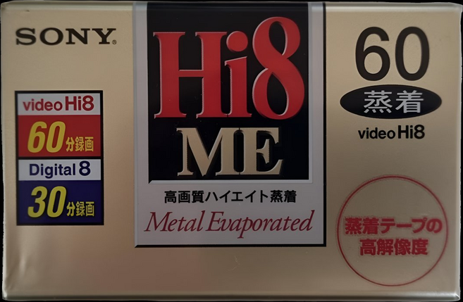 [국내배송] SONY 8mm Hi8ME 60분 비디오카세트 테이프, 1개