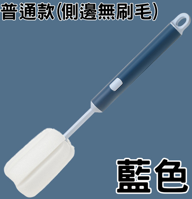 【12HR台灣出貨】海綿杯刷洗杯神器，長柄清潔刷，適用於保溫瓶、水壺等, 藍色, 1個