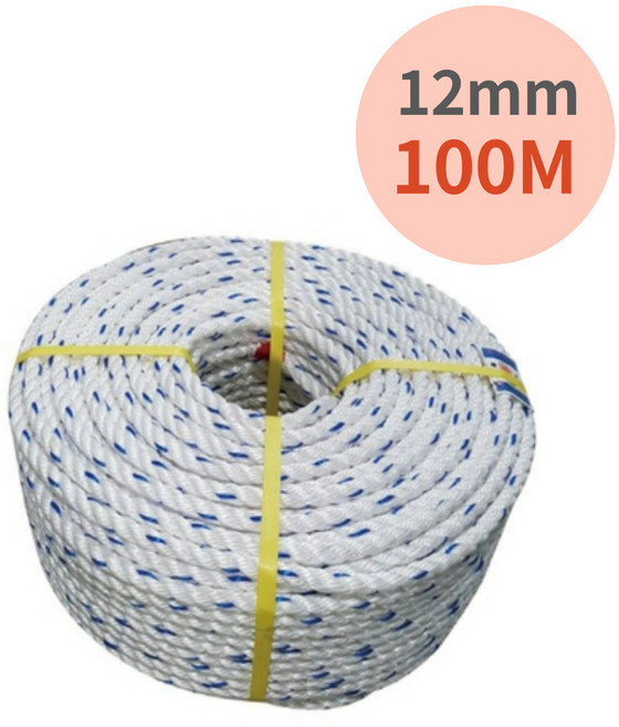 배표 PP 표식로프 노끈 밧줄 안전줄 빨래줄 12mmx100m