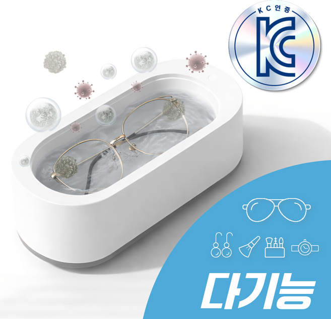 플랜젯 무선 배터리형 스마트 클리닝 기기 원터치 세정기, 1개, 화이트