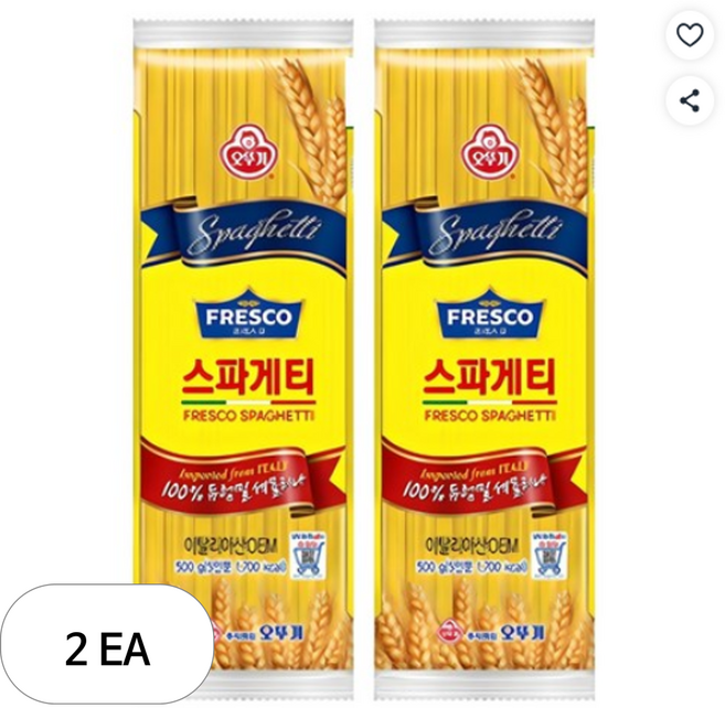 오뚜기 최강딜 스파게티(오뚜기 500g) | 마케로니 통밀스파게티면, 500g, 2개