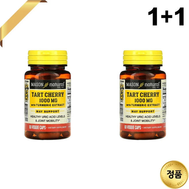 1+1 Mason Natural 타트체리 1000mg 60 베지 캡슐 강황 커큐민 허브, 2개, 60정 - 쿠팡