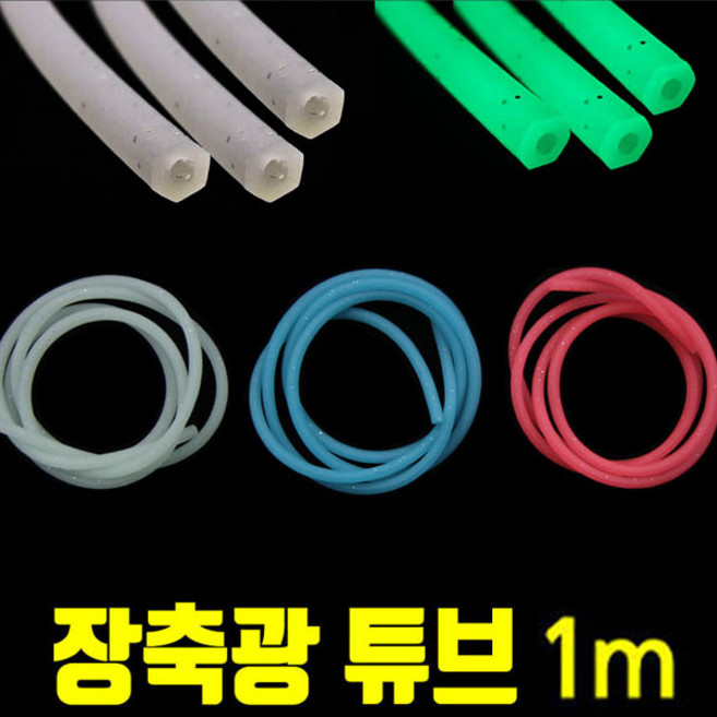 OK피싱 장축광튜브1m 6각 4각 집어효과 자작채비 모노낚시, 6각튜브1m(핑크), 1개