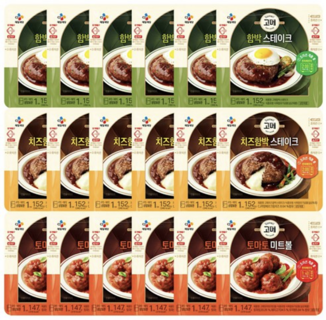 고메 함박스테이크152g 6개+치즈함박스테이크152g 6개+토마토미트볼147g 6개, 1세트