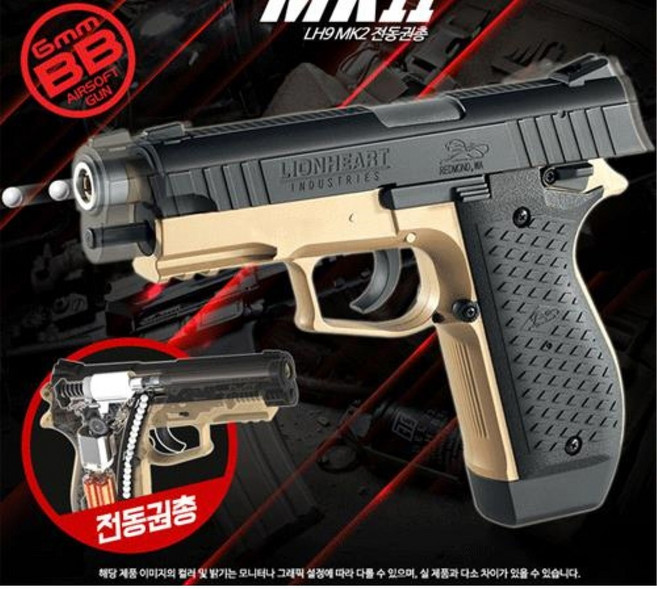 자동발사 비비에어건 전동건 lh9-MK2 6MMBB bb탄총 BB총 새퇴치 중고생게임, 1개