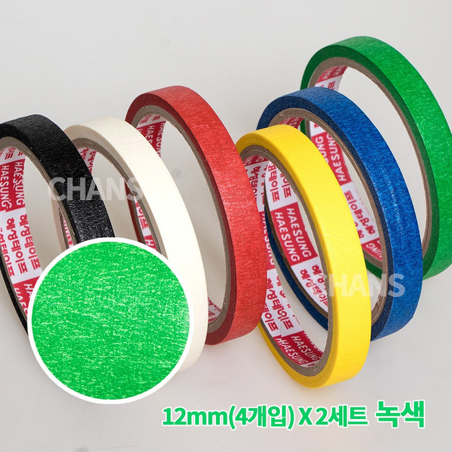 6가지 색상 마스킹 종이테이프 12mm(4개입)/16mm(3개입)/24mm(2개입)/48mm(1개입) X 12M 2pack, 1세트, 12mmX12M(4개입) 녹색 2팩