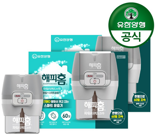 해피홈 스마트 훈증기 + 파워 리퀴드에스 60일, 2개, 45ml
