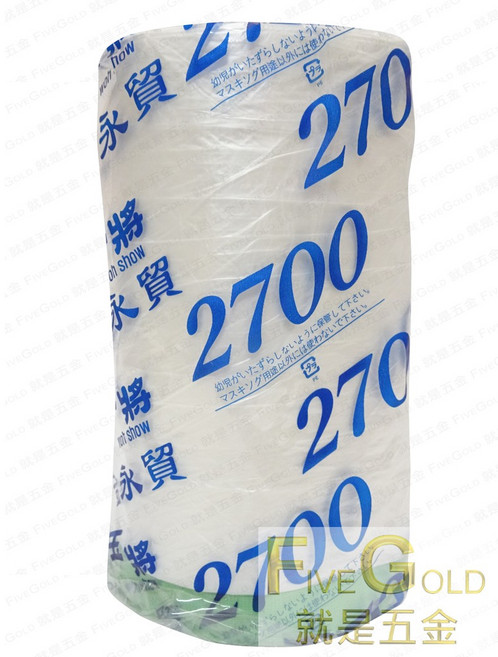 FiveGold 養生膠帶 遮蔽膠帶家具防護塗料工具, 1個, 2700mm(超取8顆內)
