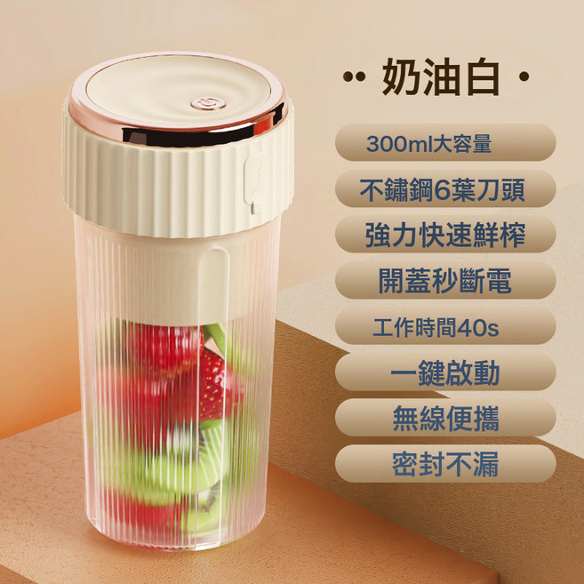 榨汁杯電動帶吸管大容量小型便攜式榨汁機充電果汁碎冰機, 優質款, B8 奶白色 6刀片