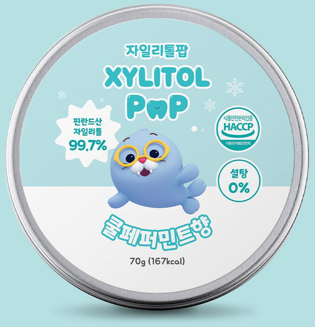 자일리톨팝 하프와친구들 쿨페퍼민트향 70g 자일리톨 사탕 화이트데이 선물 수제 아기 무설탕 캔디 코하쿠토 틴케이스, 1개