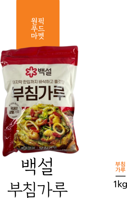백설 부침가루 1kgX10개 부침용 부침개 파전 대용량, 1kg