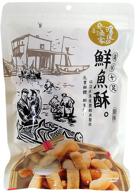 滬尾漁家 鮮魚酥, 1個