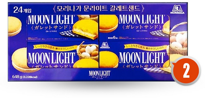 모리나가 문라이트 샌드 / 쿠키, 2개, 648g