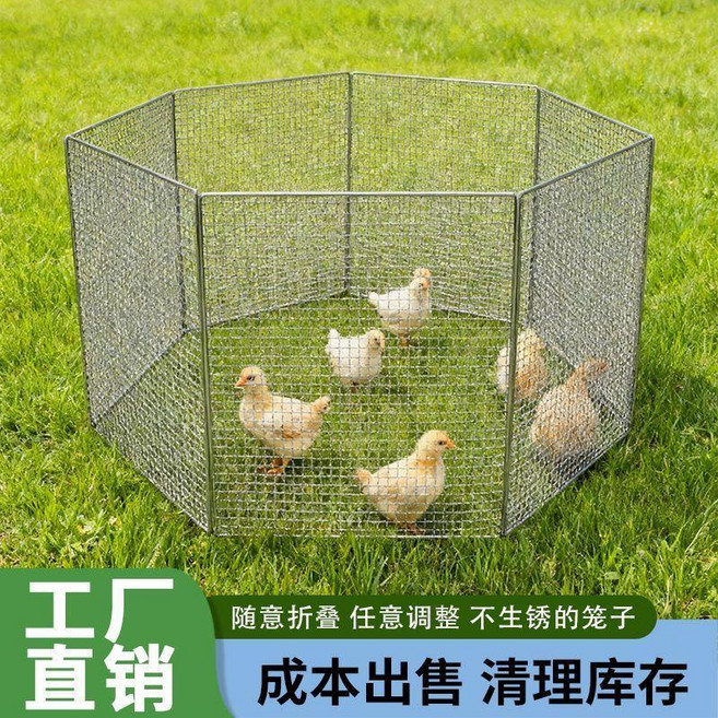 鍍鋅可摺疊養殖圍欄 適用於雞鴨花園菜地, 50釐米高*50釐米長1片
