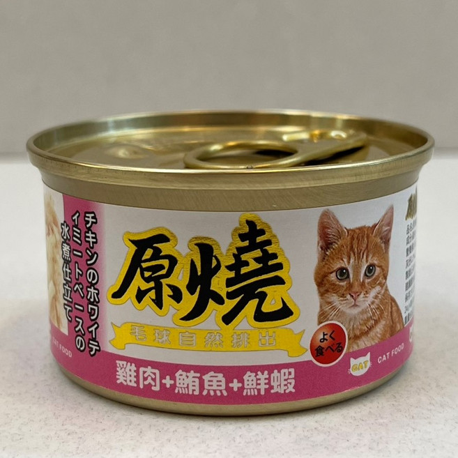 原燒 雞肉+鮪魚+鮮蝦 副食貓罐, 24個, 80ml, 混合口味