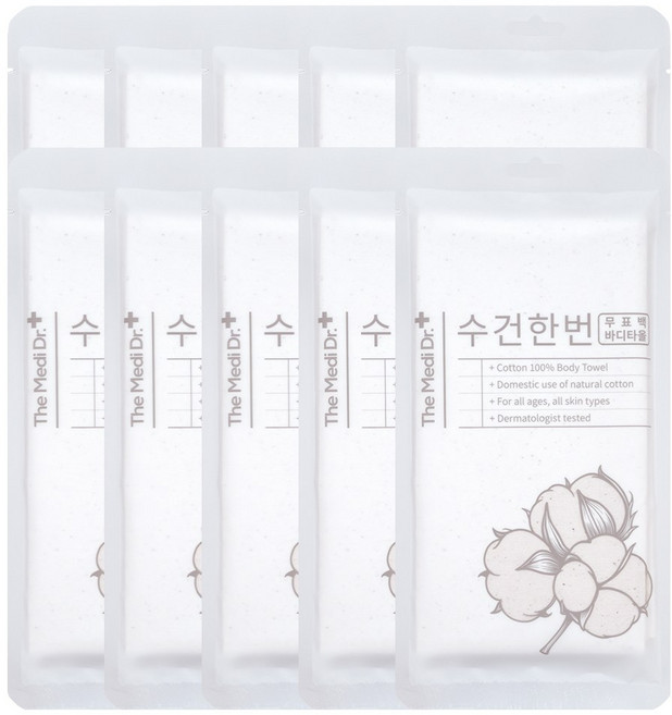 더메디닥터 멸균처리 대형 일회용수건 순면 티슈 수건한번 무표백 바디타올