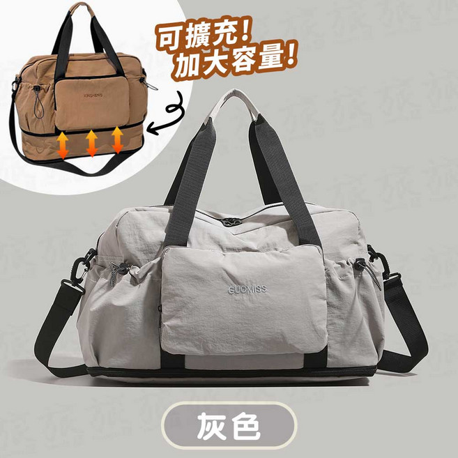 可擴充加大容量旅行袋