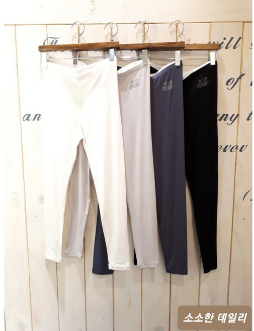 소소한 데일리 여성 여름 키작녀 쿨 8부 숏 짧은 기장 텐셀 레이온 스판 기본 레깅스