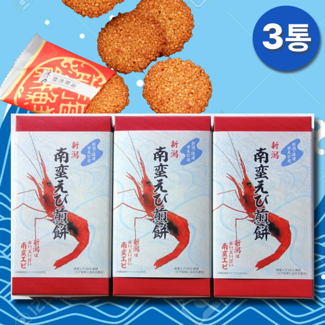 일본 새우 과자 센베이 니가타 남반새우 전병 27개입, 3개