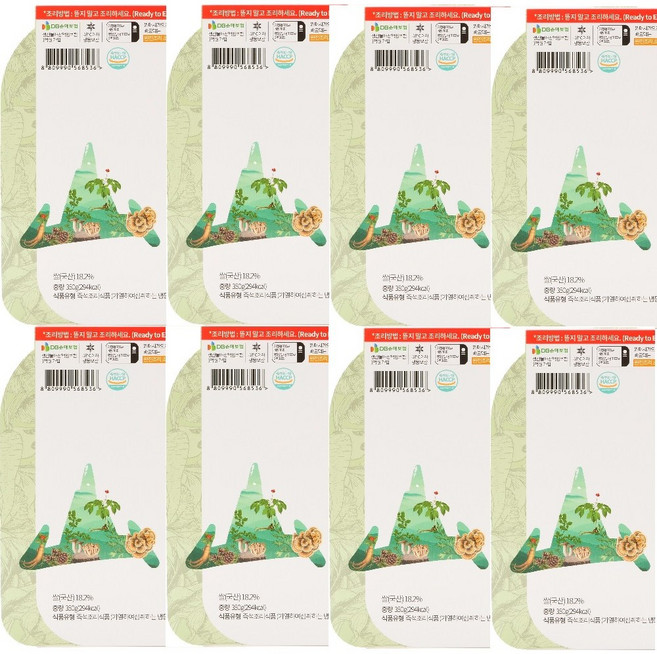 죽선가 건강한 약선죽 영양죽 세트, 350g, 8개, 산심죽(잣)더블