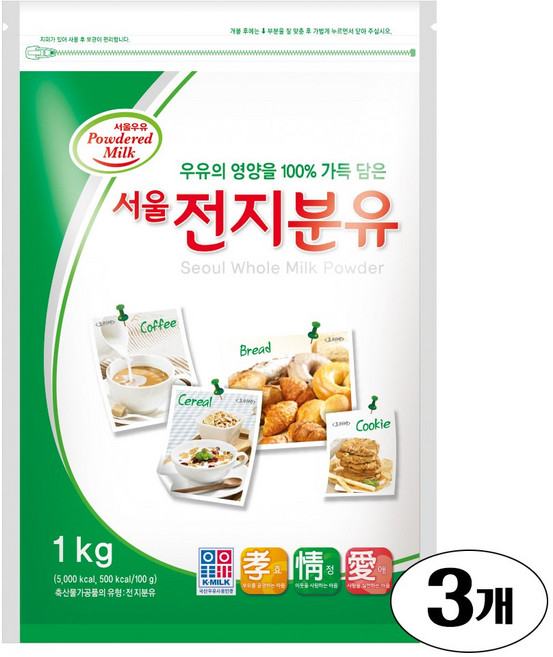 서울우유 전지분유, 1kg, 3개