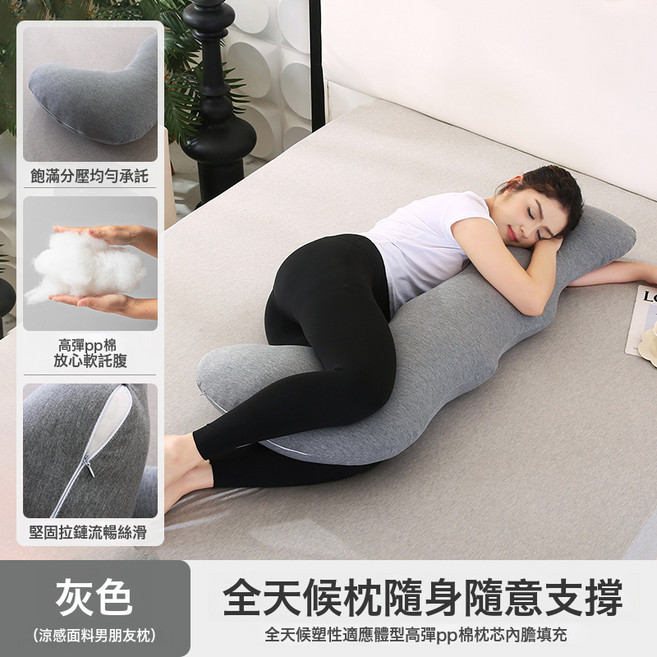 DIU 孕婦枕頭G型U型L型哺乳枕孕婦託腹側睡側臥枕護腰枕, L型針織布灰色