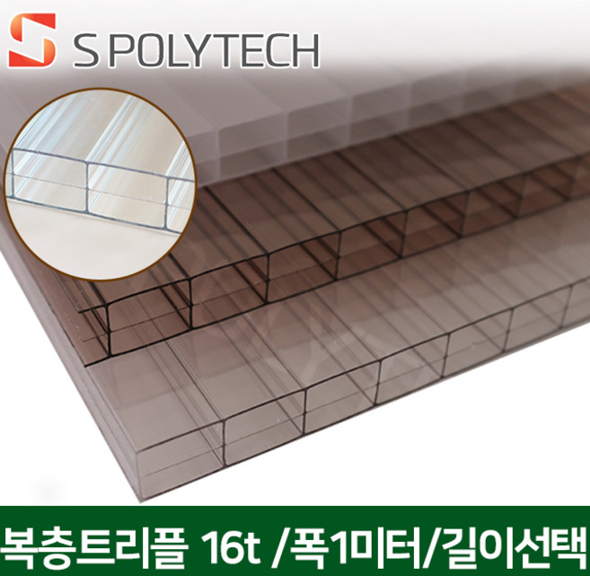 에스폴리텍 복층 렉산 평판 폴리카보네이트 두께 16T 폭 1미터 (길이재단무료), 폭1미터x길이1미터, 오팔화이트, 1개