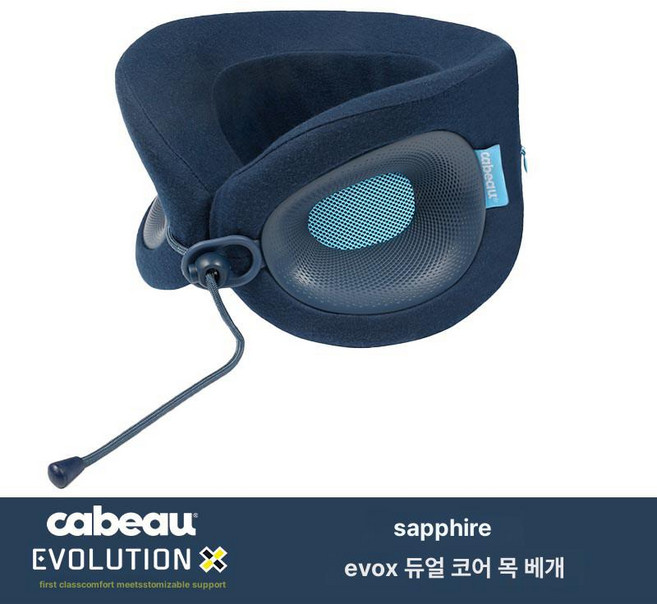 Cabeau 장거리 비행용 베개 에볼루션 X 여행용, 로열블루