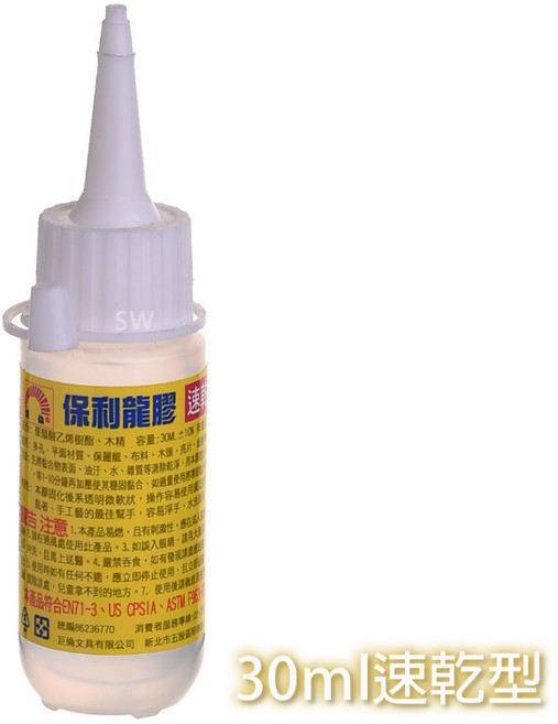 巨倫 保利龍膠 速乾型黏著劑 美勞五金修繕適用, 1個, 保利龍膠 30ml