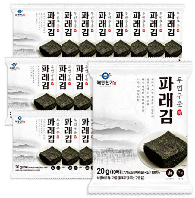 해동찬가 두 번 구운 파래김 10매 x 20봉 (200매), 20개, 20g