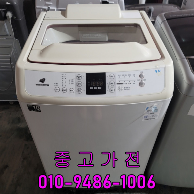 삼성 다이아몬드드럼 15키로 통돌이세탁기 일반세탁기