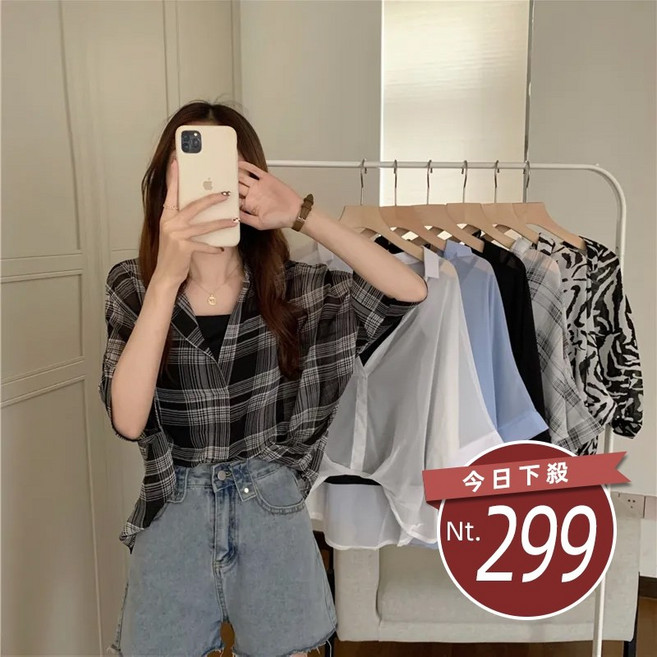 DIFF 韓版雪紡顯瘦蝙蝠袖襯衫背心套裝，輕盈透氣，修飾身形，多種穿搭