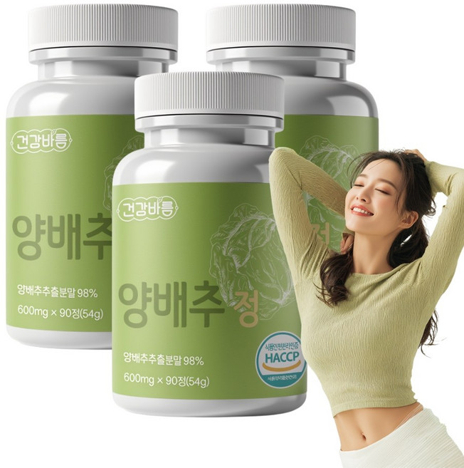 [유기농 국산 양배추] 위건강 속쓰림 소화엔 양배추정, 270개, 1회분