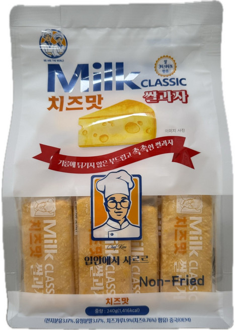 밀크 클래식 쌀과자 치즈맛(240g) 3봉+( 자색옥춘사탕 20g 포함), 740g, 1세트