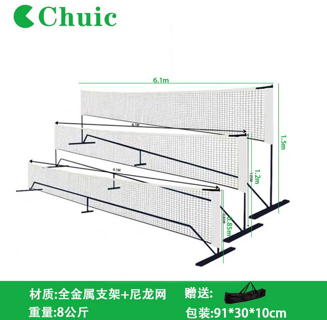 피클볼네트 프리테니스 휴대용 테니스용 22피트 훈련용 폴대 족구 4m 너비 순 조립식, 2 6 1m 리터럴 테 네트
