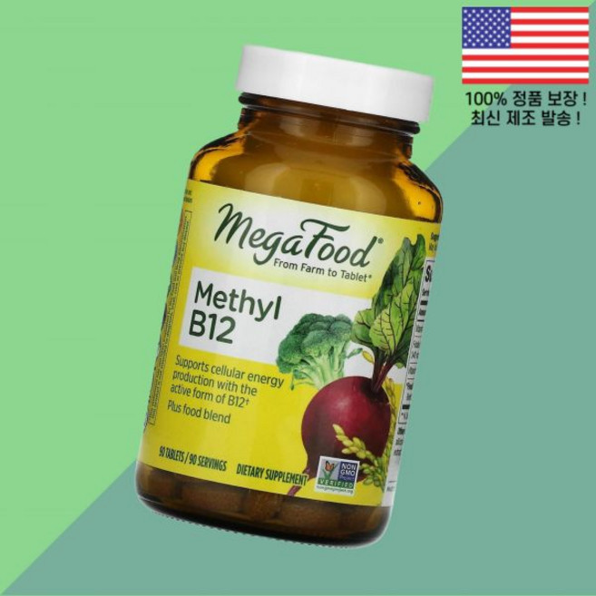 메가푸드 메틸코발라민 비타민B12 비타민비12 비타민B군 90정 MegaFood Methyl B12 90 Tablets, 메가푸드 메틸코발라민 비타민B12 비타민비12 비타민B, 1